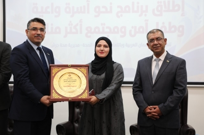 جامعة عمان العربية ووزارة الصحة تطلقان مشروع (نحو أسرة واعية وطفل آمن ومجتمع أكثر مناعة)