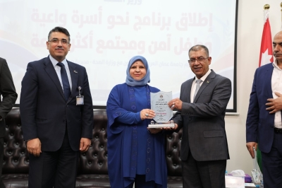 جامعة عمان العربية ووزارة الصحة تطلقان مشروع (نحو أسرة واعية وطفل آمن ومجتمع أكثر مناعة)