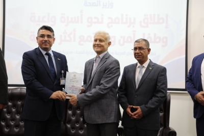 جامعة عمان العربية ووزارة الصحة تطلقان مشروع (نحو أسرة واعية وطفل آمن ومجتمع أكثر مناعة)