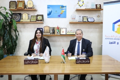 جامعة عمان العربية وشركة انتروجيت (Entro Gate) توقعان مذكرة تعاون في مجال دعم ريادة الأعمال والابتكار