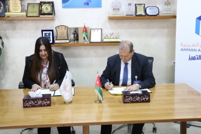 جامعة عمان العربية وشركة انتروجيت (Entro Gate) توقعان مذكرة تعاون في مجال دعم ريادة الأعمال والابتكار