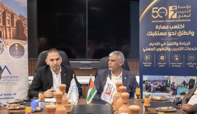 جمعية الفنادق الأردنية ومؤسسة التدريب المهني توقّعان اتفاقية لربط التدريب باحتياجات سوق العمل الفندقي