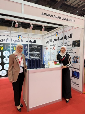 جامعة عمان العربية تعزز حضورها الإقليمي بمشاركتها في معرض الخليج للتدريب والتعليم – رأس الخيمة
