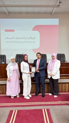 كلية الصيدلة في جامعة الزيتونة الأردنية تنظّم يومًا توعويًا حول دور الصيدلة في التوعية بسرطان الثدي