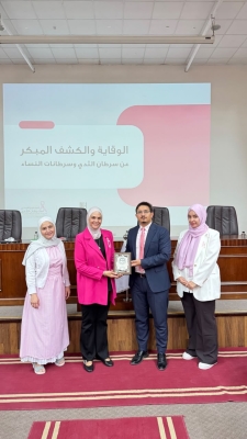 كلية الصيدلة في جامعة الزيتونة الأردنية تنظّم يومًا توعويًا حول دور الصيدلة في التوعية بسرطان الثدي