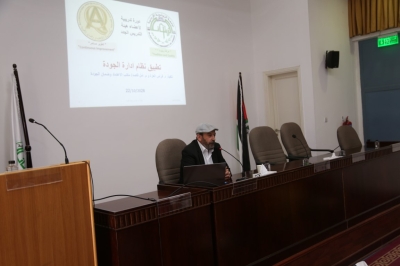 جامعة الزيتونة الأردنية تختتم دورة تدريبية لأعضاء الهيئة التدريسية الجدد حول تطبيقات نظام الجودة