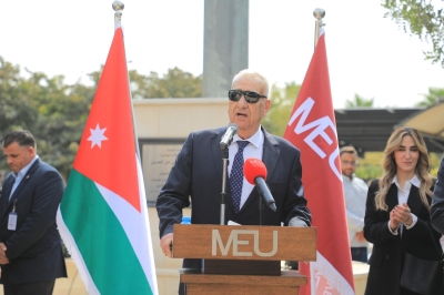 جامعة الشرق الأوسط: الأردن عصيّ على الاختراق ووحدة الأردنيين أقوى من الإرهاب