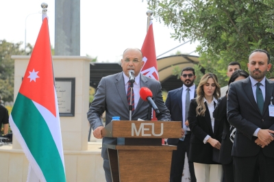 جامعة الشرق الأوسط: الأردن عصيّ على الاختراق ووحدة الأردنيين أقوى من الإرهاب