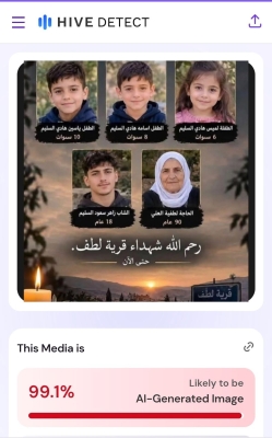 قبالين يكشف بالأدلة أكاذيب صفحات سورية ضد الأردن – صور