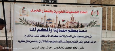 وقفة تضامنية في كنيسة جرش تنديدا بجريمة الكرك الارهابية