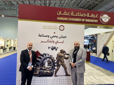 صناعة عمان تشارك بجناح في معرض SOFEX 2026 يضم 8 شركات صناعية