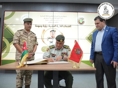 الخدمات الطبية الملكية في جامعة ابن سينا للعلوم الطبية