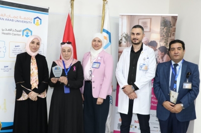 جامعة عمان العربية تنظم يوماً توعوياً حول سرطان الثدي بالتعاون مع مركز الحسين للسرطان