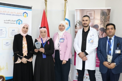 جامعة عمان العربية تنظم يوماً توعوياً حول سرطان الثدي بالتعاون مع مركز الحسين للسرطان