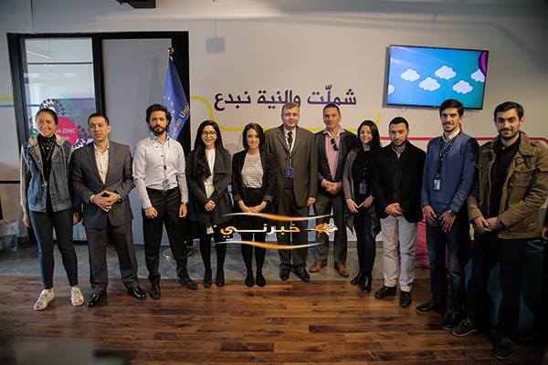 افتتاح زينك في كلية القدس في اربد - صور