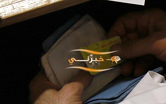 مقويات جنسية في مجلس النواب - صور