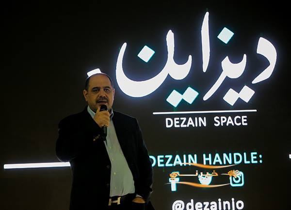 زين تطلق منصة (ديزاين) للتصميم -صور