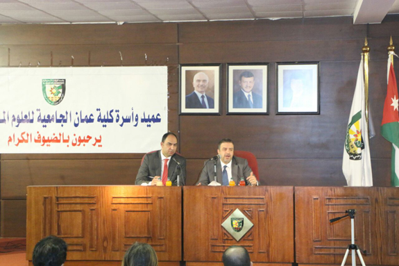 مدير عام البنك العربي الإسلامي يحاضر بكلية عمان