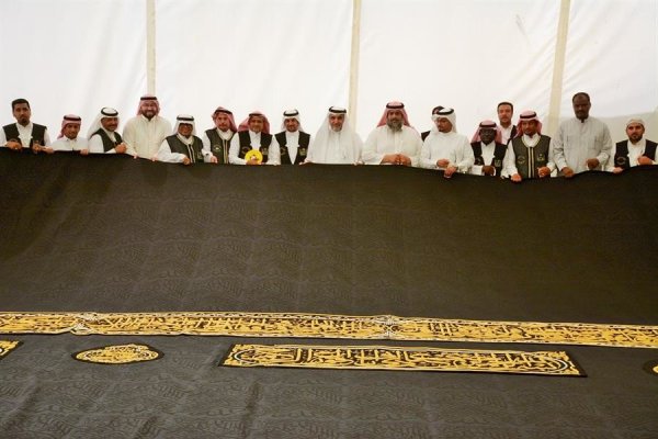 استعراض كسوة الكعبة المشرفة لعام 2018