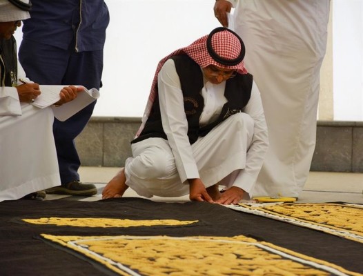 استعراض كسوة الكعبة المشرفة لعام 2018