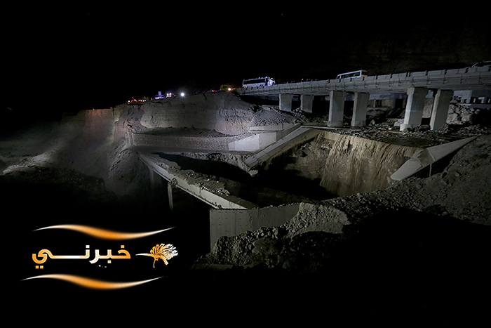 شاهدوا صور حادثة البحر الميت