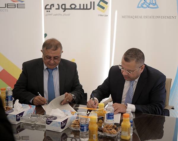 اتفاق بين ميثاق والسعودي لإقامة مجمع تجاري في عبدون