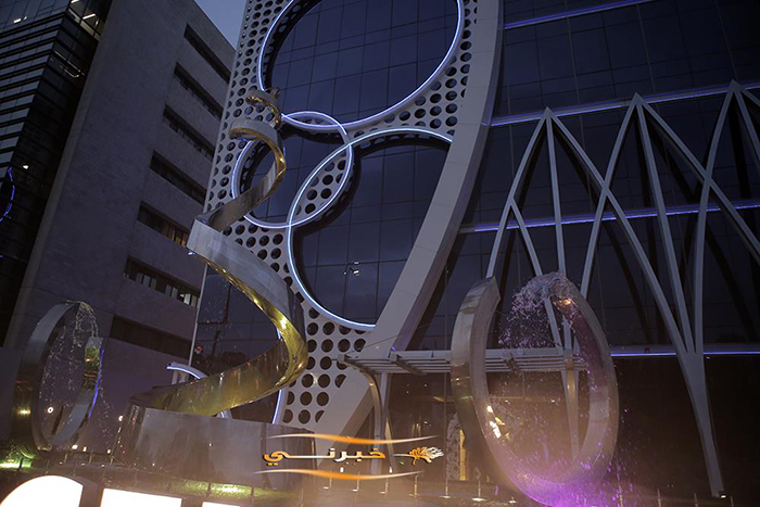 الأمانة تكرم Hamdan Center 