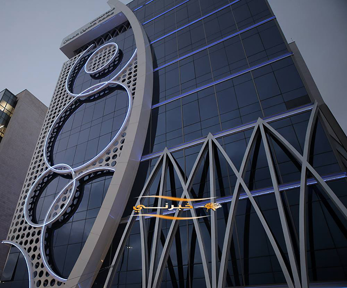 الأمانة تكرم Hamdan Center 