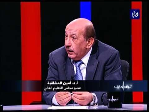 قراءة في فكر وصفي التل