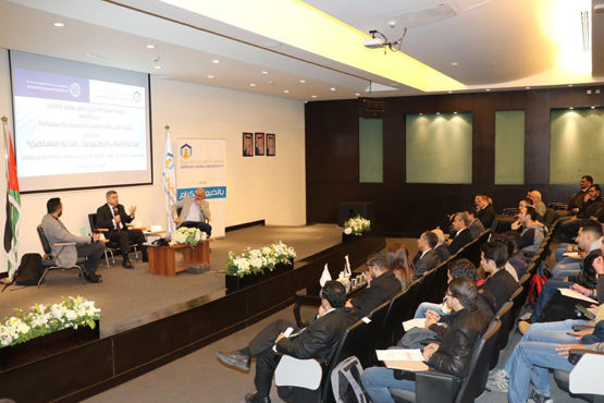 ندوة في عمان العربية حول صناعة الالعاب 