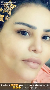 أحلام: أدري حلوة من غير مكياج - صورة