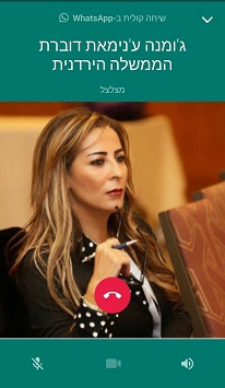 غنيمات تتجاهل صحفيا إسرائيليا - صور