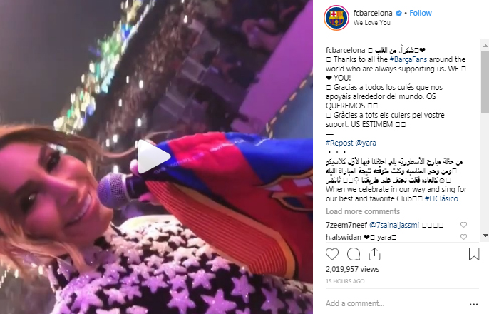 برشلونة يستعين باغنية نجمة لبنانية - فيديو