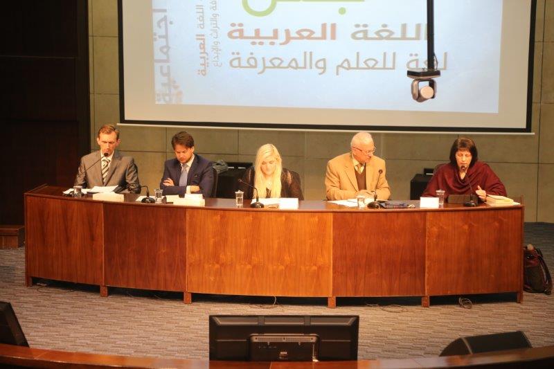 جامعة البترا تحتفي بيوم العربية لنشر الوعي 