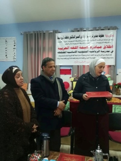 إطلاق مبادرة خيمة اللغة العربية بمدرسة الرباحية