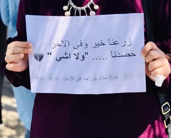 طلاب (توجيهي 2000) يعتصمون