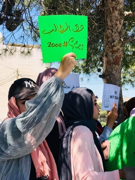 طلاب (توجيهي 2000) يعتصمون