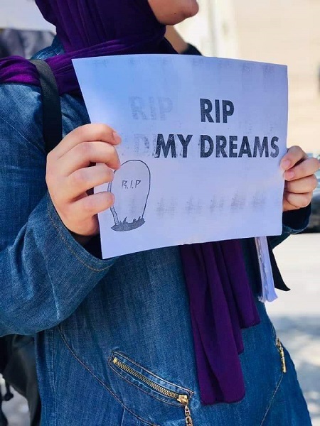 طلاب (توجيهي 2000) يعتصمون