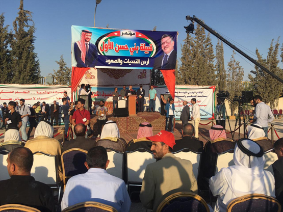 مؤتمر قبيلة بني حسن : أردن التحديات والصمود