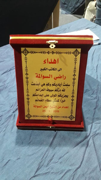 كتاب يتتبع تاريخ قبيلة السوالمة