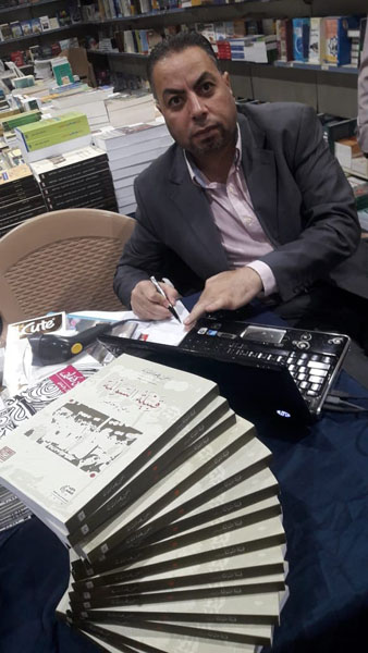 كتاب يتتبع تاريخ قبيلة السوالمة