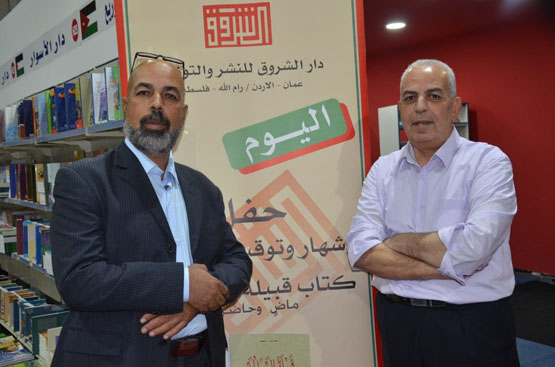 كتاب يتتبع تاريخ قبيلة السوالمة