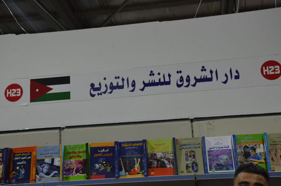 كتاب يتتبع تاريخ قبيلة السوالمة