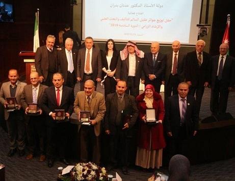 خليل السالم للتأليف تكرم الفائزين بدورتها السادسة