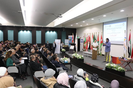 فكر بالآخر ملتقى في عمان العربية