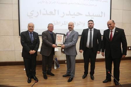 السفير العراقي يزور جامعة البترا