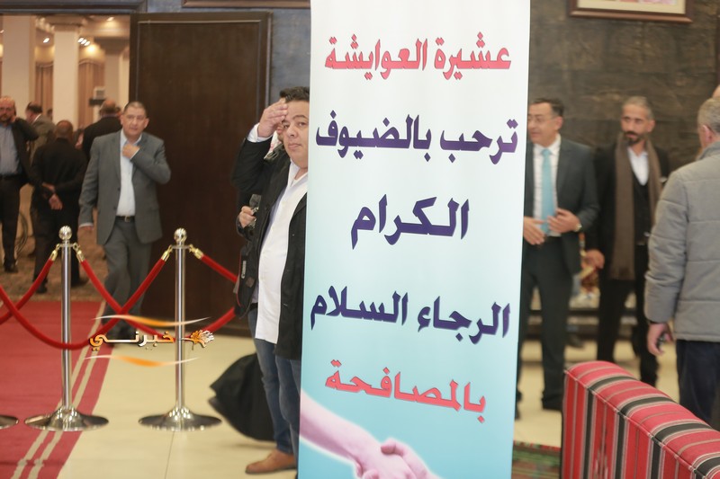 العوايشة يولم بمناسبة زفاف ابنه -  صور