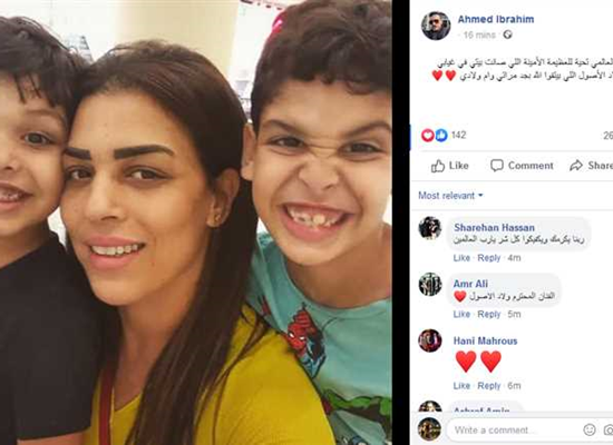 طلاق انغام .. وعودة زوجها لزوجته الاولى