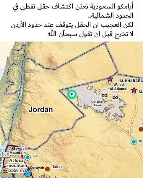 حقول النفط تتبخر عند حدود الاردن.. لماذا ؟