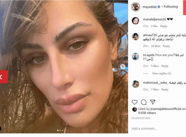 مايا دياب تثير الجدل بصور بلا مكياج قبل حذفها